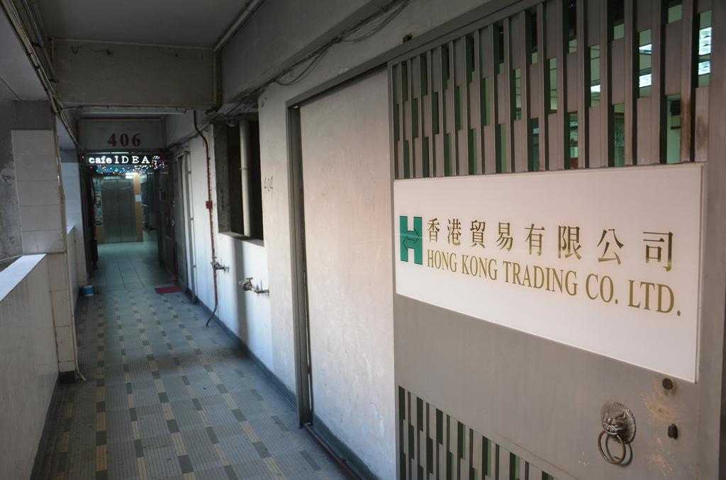 Tai Hao Hostel Hong Kong Room photo
